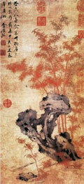 vintage chinese art 054 1b0203 A4 Photo Print