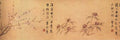 vintage chinese art 054 1b0204b A4 Photo Print