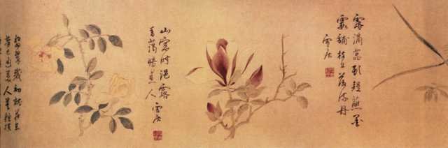 vintage chinese art 054 1b0204d A4 Photo Print