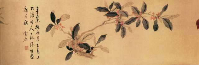 vintage chinese art 054 1b0204f A4 Photo Print