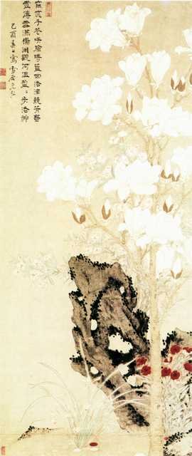 vintage chinese art 054 1b0205 A4 Photo Print