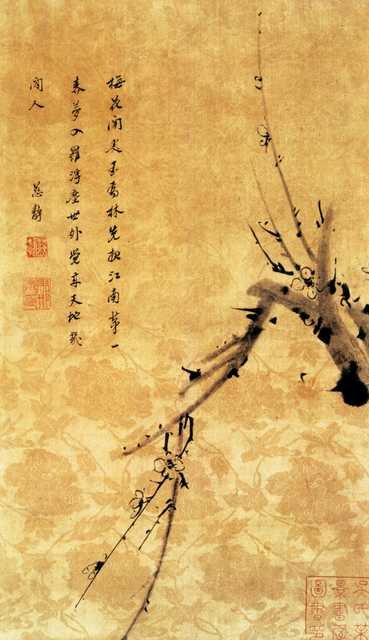 vintage chinese art 054 1b0208 A4 Photo Print
