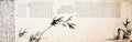 vintage chinese art 054 1b0209a A4 Photo Print