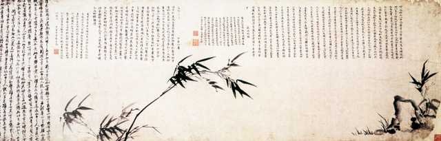 vintage chinese art 054 1b0209a A4 Photo Print