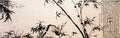 vintage chinese art 054 1b0209b A4 Photo Print