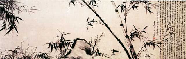 vintage chinese art 054 1b0209b A4 Photo Print