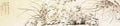 vintage chinese art 054 1b0210a A4 Photo Print