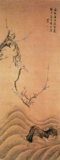 vintage chinese art 054 1b0211 A4 Photo Print