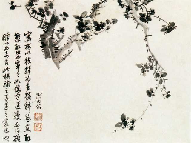 vintage chinese art 054 1b0212b A4 Photo Print