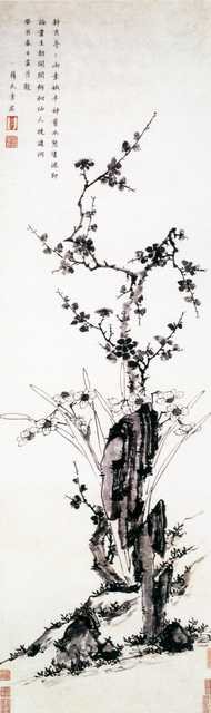 vintage chinese art 054 1b0213 A4 Photo Print