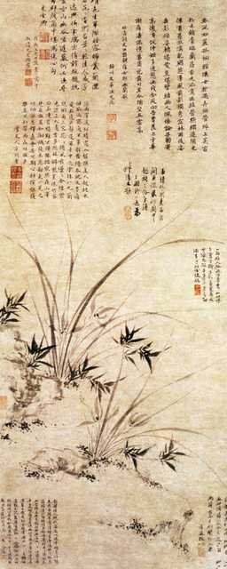 vintage chinese art 054 1b0214 A4 Photo Print
