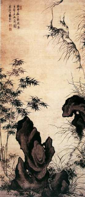 vintage chinese art 054 1b0216 A4 Photo Print