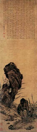 vintage chinese art 055 1b0221 A4 Photo Print