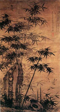vintage chinese art 055 1b0232 A4 Photo Print