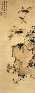 vintage chinese art 055 1b0234 A4 Photo Print