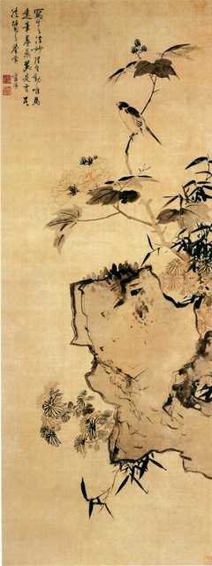 vintage chinese art 055 1b0234 A4 Photo Print