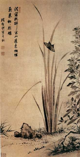 vintage chinese art 056 1b0239 A4 Photo Print