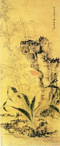 vintage chinese art 056 1b0241 A4 Photo Print