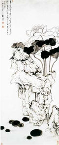 vintage chinese art 056 1b0242 A4 Photo Print