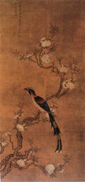 vintage chinese art 056 1b0245 A4 Photo Print