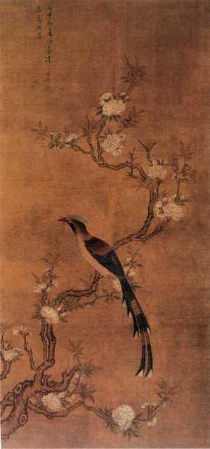vintage chinese art 056 1b0245 A4 Photo Print