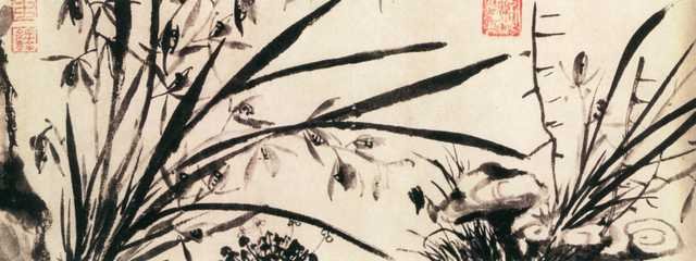 vintage chinese art 057 1b0250a A4 Photo Print