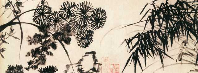 vintage chinese art 057 1b0250b A4 Photo Print