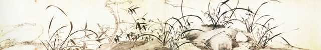 vintage chinese art 057 1b0251b A4 Photo Print