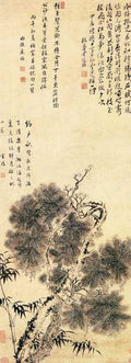 vintage chinese art 057 1b0254 A4 Photo Print