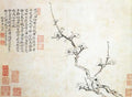 vintage chinese art 057 1b0255b A4 Photo Print