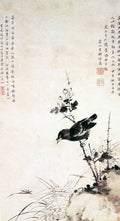 vintage chinese art 057 1b0256 A4 Photo Print