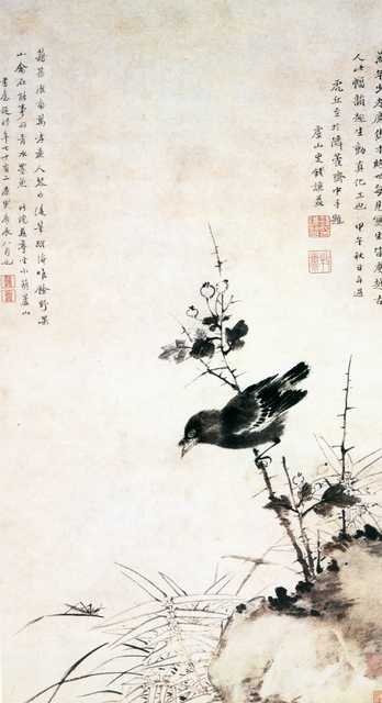 vintage chinese art 057 1b0256 A4 Photo Print