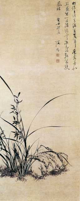 vintage chinese art 057 1b0257 A4 Photo Print