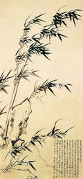 vintage chinese art 057 1b0259 A4 Photo Print