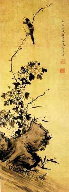 vintage chinese art 057 1b0260 A4 Photo Print