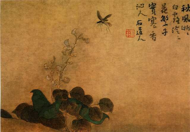 vintage chinese art 057 1b0262 A4 Photo Print