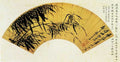 vintage chinese art 057 1b0268 A4 Photo Print