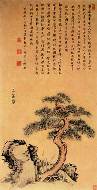 vintage chinese art 058 1b0272 A4 Photo Print