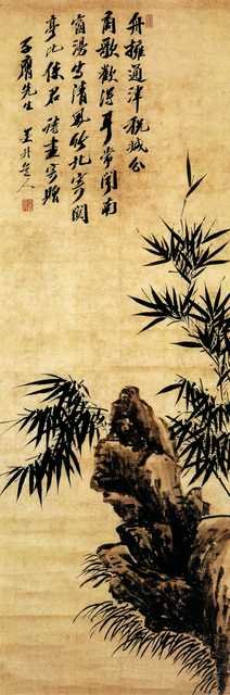 vintage chinese art 058 1b0278 A4 Photo Print