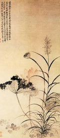 vintage chinese art 058 1b0283 A4 Photo Print