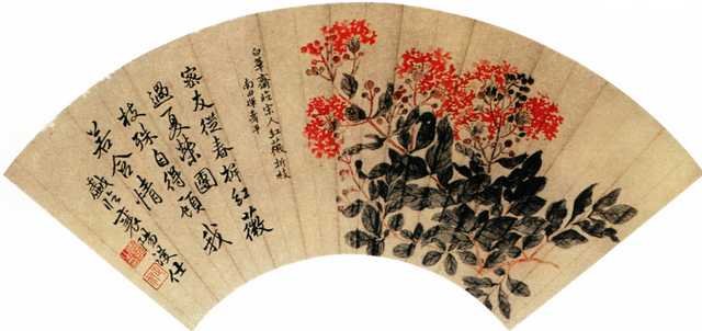 vintage chinese art 058 1b0287 A4 Photo Print