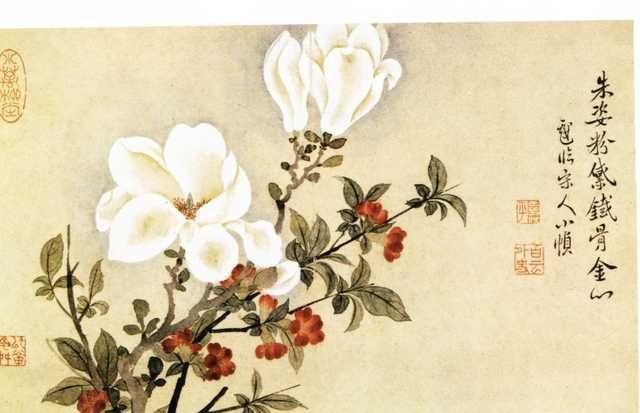 vintage chinese art 058 1b0289b A4 Photo Print