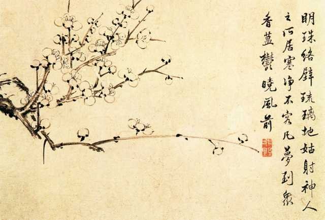 vintage chinese art 058 1b0290a A4 Photo Print