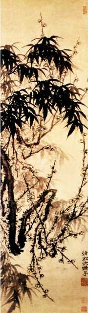 vintage chinese art 059 1b0292 A4 Photo Print