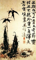 vintage chinese art 059 1b0293 A4 Photo Print