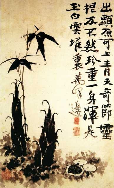 vintage chinese art 059 1b0293 A4 Photo Print