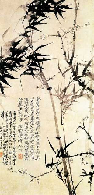 vintage chinese art 059 1b0294 A4 Photo Print