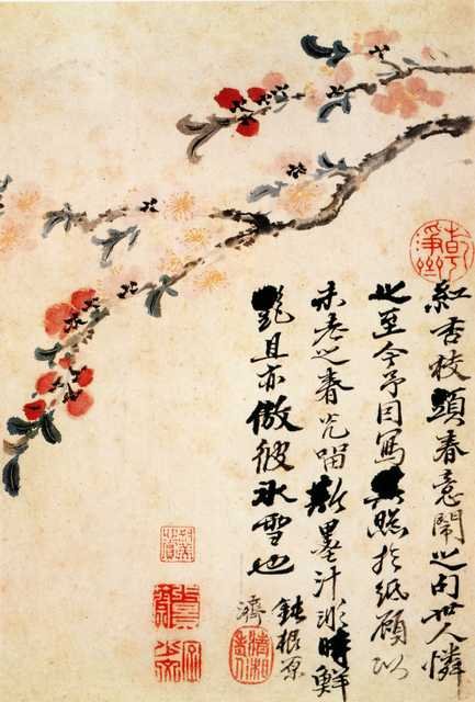 vintage chinese art 059 1b0296a A4 Photo Print