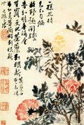 vintage chinese art 059 1b0296b A4 Photo Print