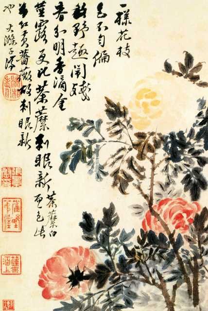 vintage chinese art 059 1b0296b A4 Photo Print